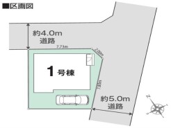 練馬区土支田３丁目