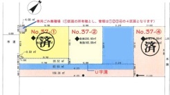 越谷市大字平方