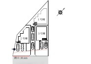 越谷市大字大竹