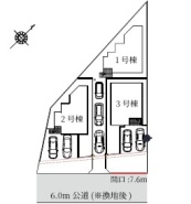 越谷市大字大竹