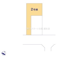 川口市戸塚東３丁目