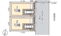 八潮市緑町５丁目
