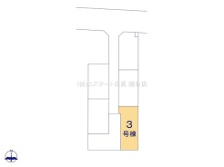 三郷市鷹野４丁目