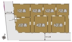 春日部市豊野町１丁目