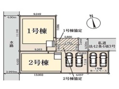 春日部市備後東７丁目