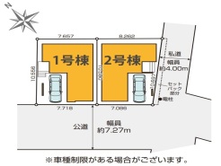 足立区伊興４丁目