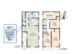 草加市瀬崎７丁目