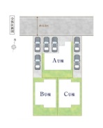 春日部市大沼６丁目