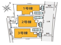 草加市手代１丁目