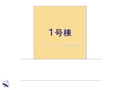 春日部市藤塚