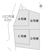 川口市大字安行