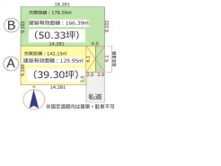 春日部市南４丁目