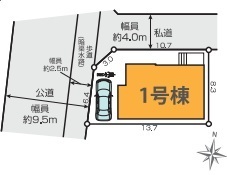 春日部市中央８丁目