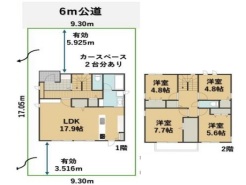吉川市美南５丁目