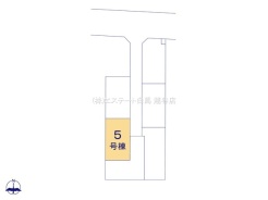 三郷市鷹野４丁目