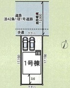 越谷市千間台西６丁目
