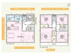越谷市千間台西６丁目