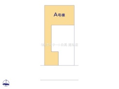 草加市稲荷４丁目