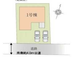 越谷市弥栄町３丁目