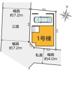 足立区本木南町