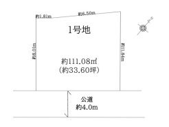 越谷市蒲生１丁目