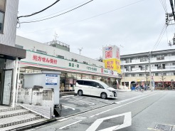 周辺のドラックストア