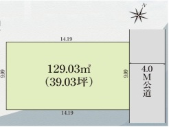 越谷市大字平方