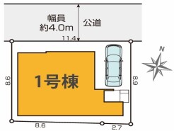草加市旭町４丁目