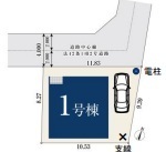 草加市新里町