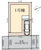 越谷市赤山町２丁目
