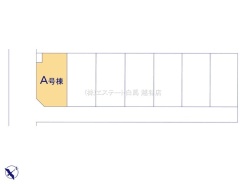越谷市大字下間久里