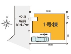 春日部市中央８丁目