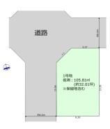 越谷市大字大道