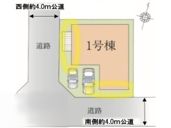 草加市青柳８丁目