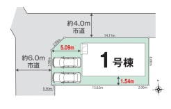 草加市新栄４丁目