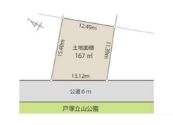 川口市戸塚南３丁目