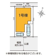 越谷市東大沢３丁目