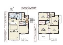 越谷市大字大林