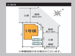 越谷市大字大林