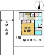 越谷市大字袋山