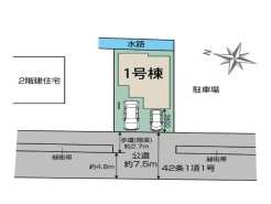 草加市青柳８丁目
