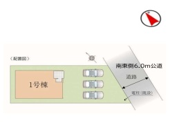 越谷市大字三野宮