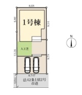草加市稲荷４丁目