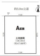 草加市新善町