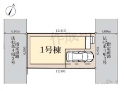 春日部市粕壁東６丁目