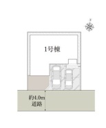 春日部市大沼１丁目