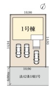 越谷市弥栄町１丁目