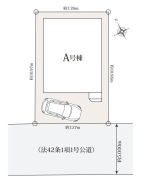 さいたま市岩槻区大字小溝