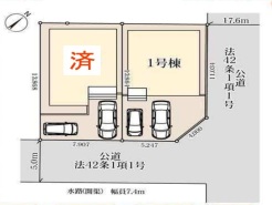 越谷市大沢