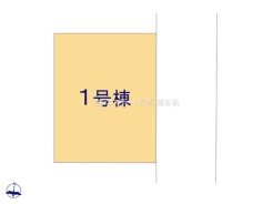 さいたま市岩槻区東町１丁目